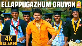 Ellappugazhum - 4K Video Song | எல்லா புகழும் | Azhagiya Tamil Magan | Vijay | A.R. Rahman