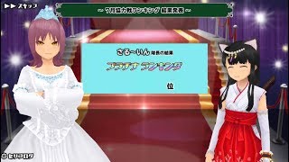 【スクスト2】2019年7月の協力戦結果発表と無料10連レアガチャと10連レアガチャと断捨離と反省会他【スクールガールストライカーズ2 実況 Part 642】