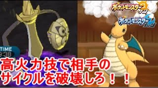 【ポケモン】気づいてはいけなかったのに気づいてしまった真実…【サン ムーン S3-8】