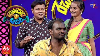 Baboi Bhaskar Performance | Rechipodam Brother | 23rd September 2021 | ETV Plus