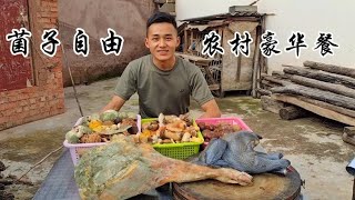 农村豪华大餐，1支火腿，3筐菌子，1只鸡，无压力实现菌子自由