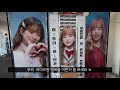 아이즈원 콘서트 직접 보러갔다가 온몸에 소름이 돋았습니다 iz*one 1st concert