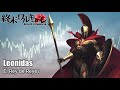 Leonidas Theme Song (No Oficial) - Shuumatsu No Valkyrie (Recomendación Musical)