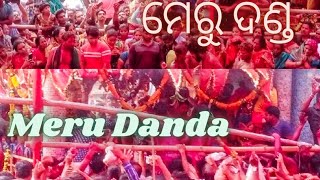 Meru Danda 2024 | Meru danda jatra