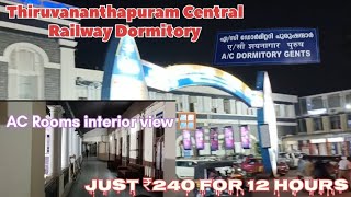 Thiruvananthapuram Central🚂Railway Dormitory | ✨வெறும் ₹ 240 நீங்க 12 மணி நேரம் இங்க தங்கலாம் 💥