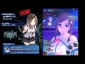 【2017 12 30】スターオーシャンアナムネシス：ラッシュ＆戦闘終了演出集ver.1.11【star ocean：anamnesis】