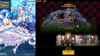 [rpg TV]Destiny child 韓版命運之子 公主初音 在拼個15連