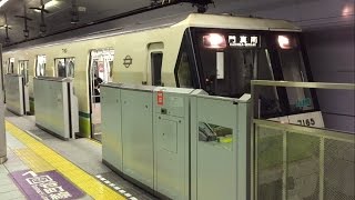 【いい音♪】大阪市交通局70系未更新車特集