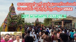 காரையூர்  ஸ்ரீ முத்துமாரியம்மன் கோயில் தேர்த்திருவிழா 2022 | Emps edits