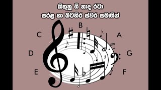 508 Pancha Thurya