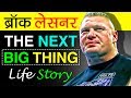 Download Brock Lesnar (ब्रॉक लेसनर) Biography In Hindi | Family | Life Story | WWE Or WWF Wrestler In Mp4 3Gp Full HD Video