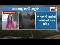 weather news મોચા વાવાઝોડાની ગુજરાતમાં કેવી રહેશે અસર mocha cyclone cyclone news gujarat news