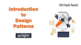 Introduction to Design Patterns in Tamil.