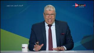 ملعب ONTime - اللقاء الخاص مع "محمد يوسف" بضيافة أحمد شوبير