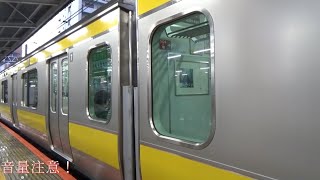 E231系500番台　中央・総武線　八ミツA542編成　各駅停車　三鷹行き　阿佐ヶ谷駅発車！！ 2023年5月14日