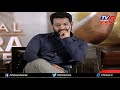 trivikram srinivas mind blowing speech at aravinda sametha movie success meet tv5 news