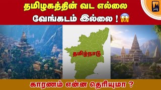 தமிழகத்தில் பிறமொழி பேசுபவர்களின் தாக்கம் இருப்பதற்கான காரணம் என்ன ? | மின்னம்பலம் தமிழ்