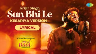 Sun Bhi Le - Arijit Singh | Audio With Lyrics | Kesariya Version | Vishal Mishra | Ittu Si Baat