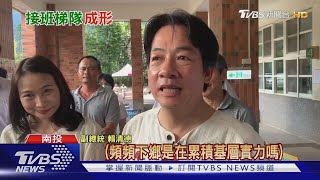 布局2024? 賴清德勤走基層全台跑透透