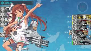 艦これ　2016夏E1甲クリア