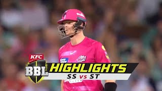 Sydney Sixers vs Adelaide Strikers | Highlights | Big Bash League | 17th January 2023 #bbl #cricket