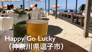 【逗子/Zushi】Happy Go Lucky（海の家/Beach House、逗子海岸/Zushi Beach）