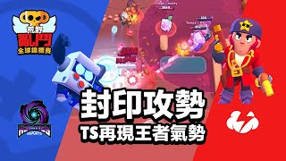 芽芽秀爆力壓奔騰！比特8號、柯爾特速拿金庫！Kosmos Esports vs Tempo Storm