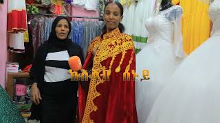 ራራ ሰኑይ ሓድሽ መደብ ኩሉሻብ ሰኑይ