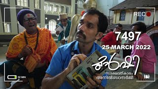 സിൽവർ ലൈനിൽ ബി ജെ പിയുടെ ഗോൾഡൻ പ്ലേ ! | Munshi 25 March 2022