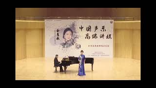 梨花颂 余惠承 Peking Opera Ode to Pear Blossom, cover by Huicheng Yu