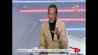 حسام عبدالمنعم: فريق 2003 سيخوض بطولة كأس مصر هذا الموسم - زملكاوي