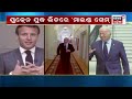 russia ukrain war update ଯୁଦ୍ଧ ବନ୍ଦ ପାଇଁ ପୁତିନଙ୍କ ସର୍ତ୍ତ odia news