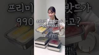 나만 알기 아까운 주방꿀템