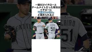 指ぺろ菊池の面白エピソード5選