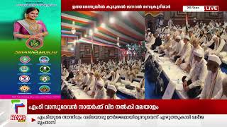 സംഘടനാതലത്തില്‍ അഴിച്ചു പണി ഒരുങ്ങി കോണ്‍ഗ്രസ്