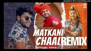 Matkani Chaal || Remix || Ajay Hooda || Haryanvi Remix Song || Dj Rahul