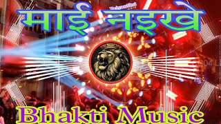 #dj Competition Sajan Full Bass #dj #competition #remix Priyanshu PKM