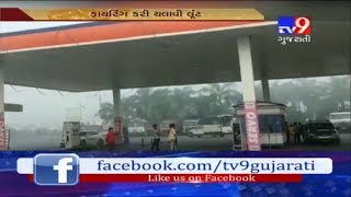 Firing with loot of Rs 55 thousand at petrol pump in Palsana, Surat-Tv9