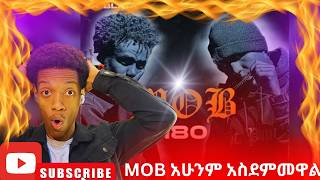 MOB የምርም ይችላሉ :MOB የሚገርም ስራ 'mob 180 music reaction video