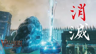 【Valheim】雪山を求めて平地を進み、抹消機で遊ぶ【実況プレイ # Hearth\u0026Home7】