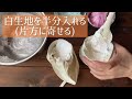 【ポッキーで作る】超可愛いメレンゲスティックの作り方