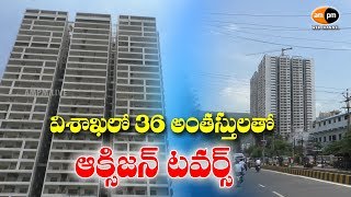 36 Floors II Oxygen Towers II Seethammadhara II Visakhapatnam II Attractions