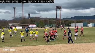 大分ジャンボリー　2日目　中央・三和・小江原連合VS佐賀ジュニア・熊本サンデーズ