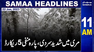 Samaa News Headlines 11AM | SAMAA TV | 22th January 2023