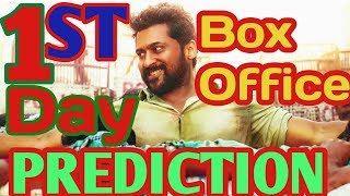 Suriya's NGK 1st Day Total WorldWide Box Office Prediction | suriya | ngk 1st day collection