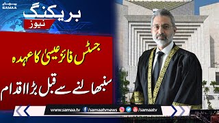 Qazi Faez Isa's In Action Before Assuming The Post Of Chief Justice | SAMAA TV