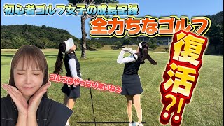 47都道府県ゴルフ場巡り🏌️‍♀️ＩＮ三重 第3話