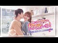 dvd デジタル【第3話（クリップ動画3）】「とにかくアツく掃除しろ！～恋した彼は潔癖王子⁉～」vol.1～8 レンタル中 4.2 vol.9～16 レンタル開始