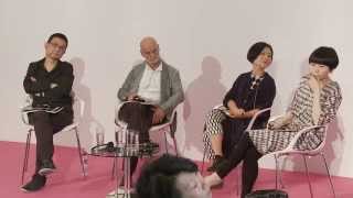 Conversations | Salon | 15 Years Chinese Contemporary Art Awards CCAA