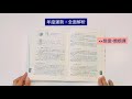 解開每個人生日的意義《366生日‧生命靈數全書》